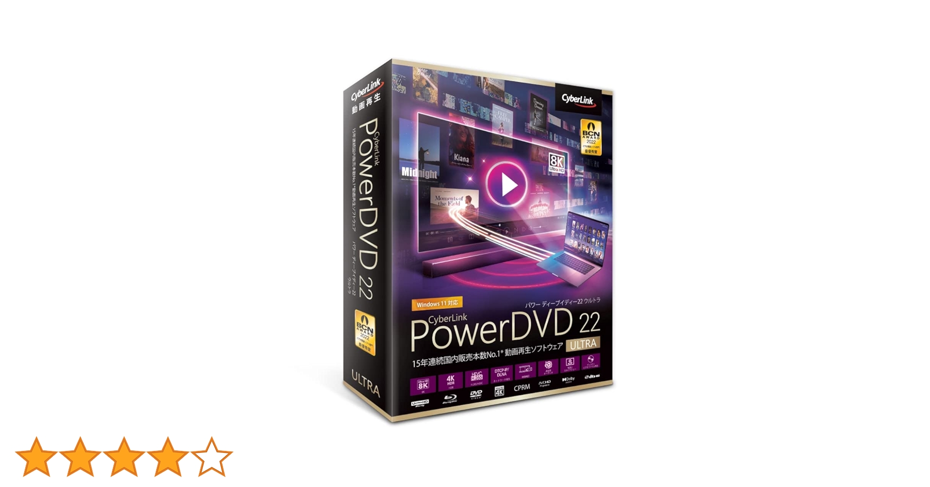 PowerDVD 24 ULTRA 通常版　動画再生 DVD再生 ブルーレイ Amazon.co.jp: PowerDVD 24 Ultra 通常版 | 動画再生 DVD再生